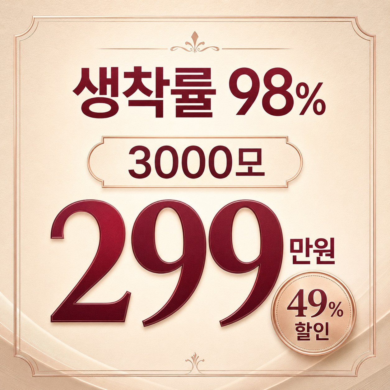 안산역 모발이식 정보